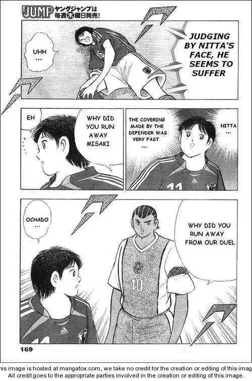 Captain Tsubasa Golden-23 Chapter 48.1 11